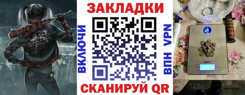 Купить наркотики сайты Юрга Конопля  COCAIN  Меф 
