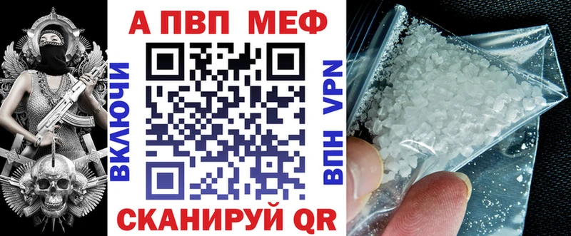 дарнет шоп  Юрга  Alpha-PVP мука 