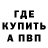 Метадон белоснежный Mitchell Lim