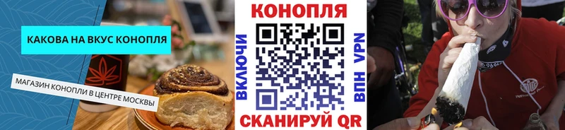 Cannafood марихуана Юрга