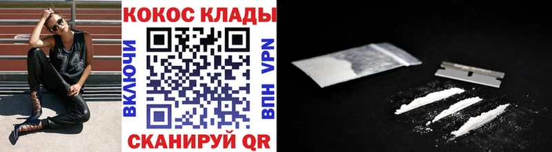 КОКАИН Колумбийский Юрга