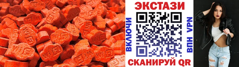 ЭКСТАЗИ 300 mg  Юрга 