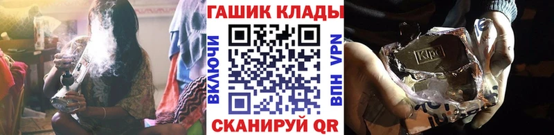 Гашиш гарик Юрга