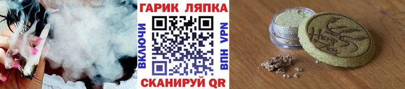 ГАШИШ Cannabis  наркота  Юрга 