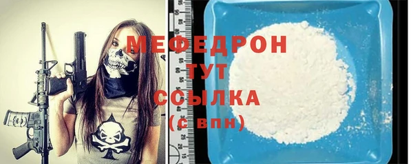 марихуана Абдулино