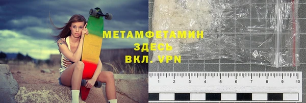 метадон Абаза