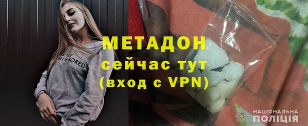 скорость mdpv Абинск
