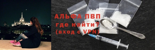 метадон Абаза