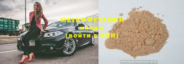 метадон Абаза