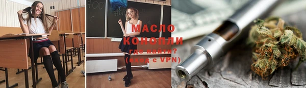марихуана Абдулино