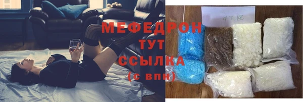 марихуана Абдулино