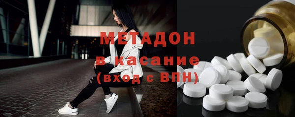 скорость mdpv Абинск