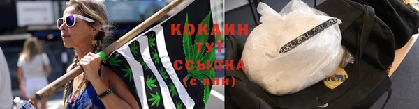 метадон Абаза