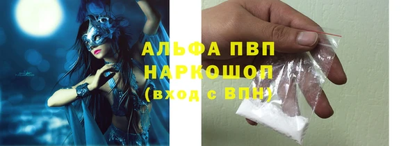 марихуана Абдулино
