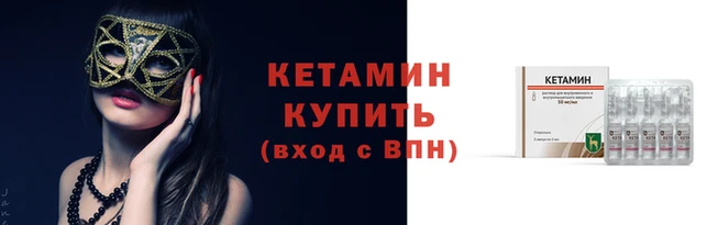 метадон Абаза