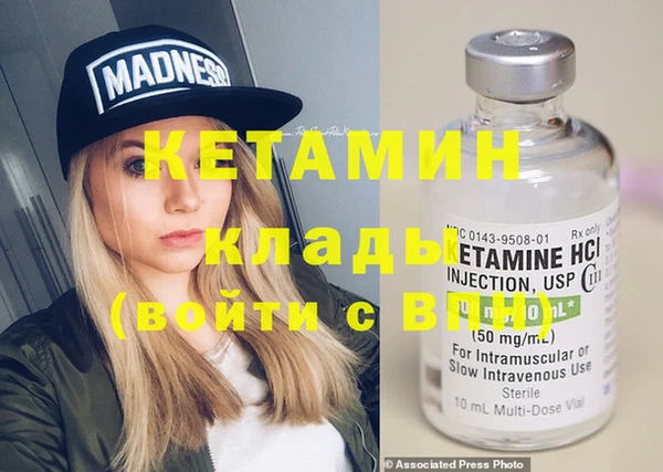 марихуана Абдулино