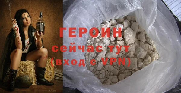 метадон Абаза