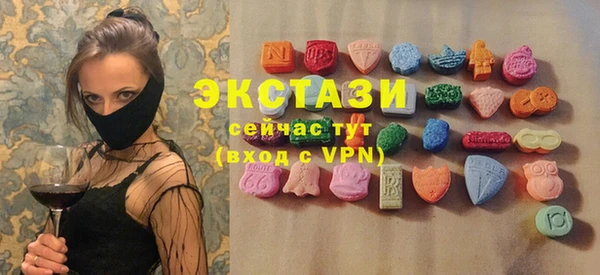 метадон Абаза
