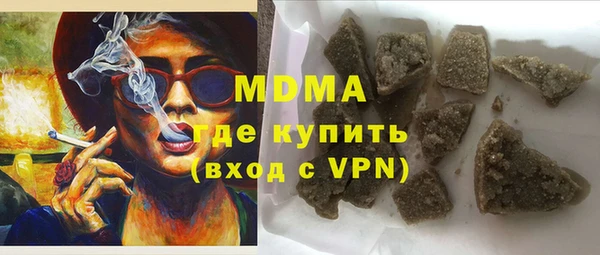 скорость mdpv Абинск