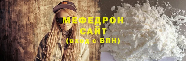 марихуана Абдулино