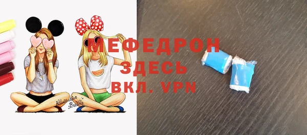 скорость mdpv Абинск