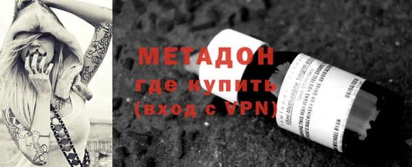 марихуана Абдулино