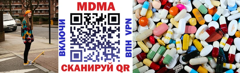 ссылка на мегу как зайти Юрга MDMA crystal