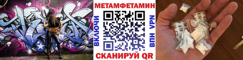 Первитин витя  гидра ссылки  Юрга  сколько стоит 
