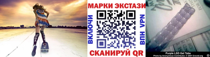 Марки N-bome 1500мкг  закладки  Юрга 