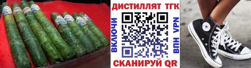 Дистиллят ТГК THC oil  Юрга 